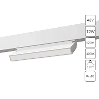 Магнитный трековый светильник Arte Lamp LINEA A4669PL-1WH