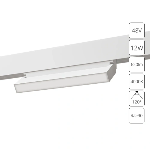 Магнитный трековый светильник Arte Lamp LINEA A4669PL-1WH Магнитный трековый светильник Arte Lamp LINEA A4669PL-1WH