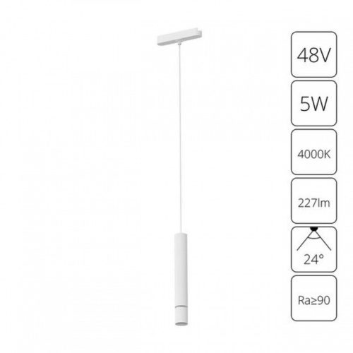 Магнитный трековый светильник Arte Lamp RAPID A6159PL-1WH фото 2 Магнитный трековый светильник Arte Lamp RAPID A6159PL-1WH фото 2