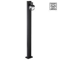 NOVOTECH 371076 STREET NT26 000 черный Светильник ландшафтный IP65 GX53 12W 220-240V HAUT