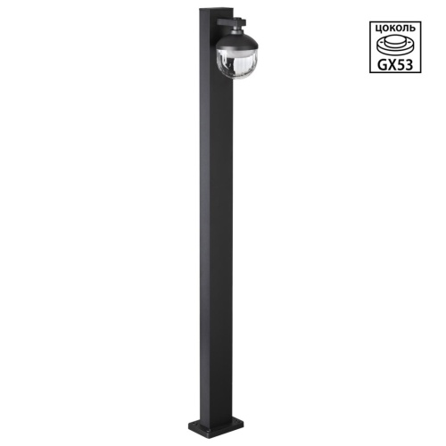 NOVOTECH 371076 STREET NT26 000 черный Светильник ландшафтный IP65 GX53 12W 220-240V HAUT