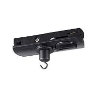 NOVOTECH 359135 KONST NT23 089 черный Адаптер/держатель для однофазного трехжильного трека без токопровода для арт. 359128-359133 IP20 RAMO