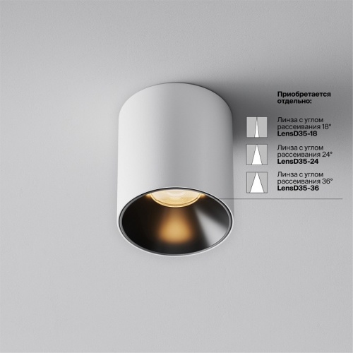 Накладной светильник Maytoni Technical Alfa LED C064CL-5W2.7K-RD-WB фото 3