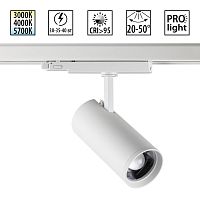 NOVOTECH 359585 PORT NT25 302 белый Светильник трехфазный трековый светодиод. с переключ. цв. темпер. и мощности IP20 LED 30-35-40W 220-240V 3000К\4000К\5700К