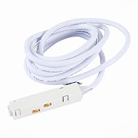 ST006.519.00 Ввод питания для магнитного шинопровода  ST-Luce Белый