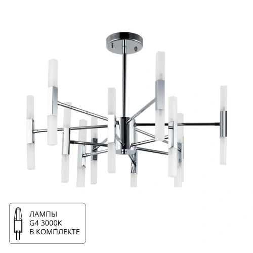 Люстра на штанге Arte Lamp RAMONA A7410PL-24CC Люстра на штанге Arte Lamp RAMONA A7410PL-24CC