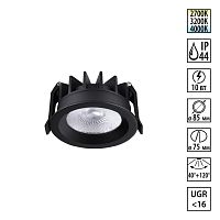 NOVOTECH 359841 WIR NT25 502 черный Светильник встраиваемый с переключателем цв. температуры и угла рассеивания IP44 LED 10W 220-240V 2700К\3200К\4000К RAYN