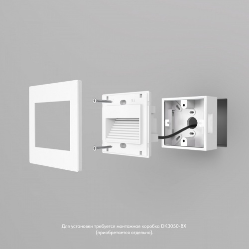 Встраиваемый светильник Denkirs DK3050 DK3050-WH фото 4 Встраиваемый светильник Denkirs DK3050 DK3050-WH фото 4