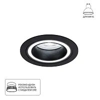 Точечный встраиваемый светильник Arte Lamp IMAI A2464PL-1BK