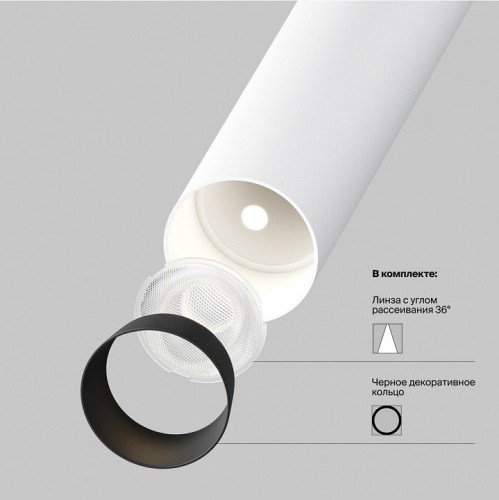 Встраиваемый светильник на штанге Maytoni Technical Focus T P141RS-L125-6W3K-W фото 7 Встраиваемый светильник на штанге Maytoni Technical Focus T P141RS-L125-6W3K-W фото 7