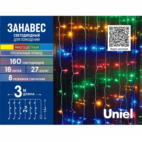 Занавес световой Uniel ULD-C3020-160/DTA UL-00010913 фото 6 Занавес световой Uniel ULD-C3020-160/DTA UL-00010913 фото 6