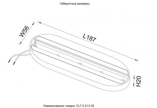 Основание для самостоятельного монтажа трековых однофазных светильников Crystal Lux CLT 0.213 05 WH фото 4