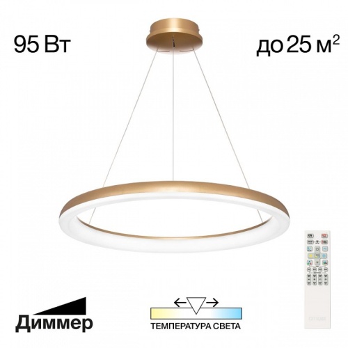 Подвесной светильник Citilux Юпитер CL730B092S фото 2 Подвесной светильник Citilux Юпитер CL730B092S фото 2