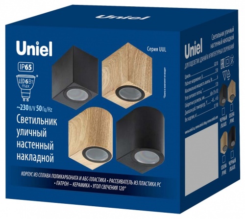 Накладной светильник Uniel UUL UL-00010557 фото 11