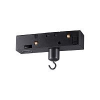 NOVOTECH 359141 KONST NT23 143 черный Адаптер/держатель для низковольтного трека FLUM без токопровода для арт. 359137-359140 IP20 RAMO