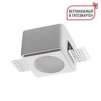 NOVOTECH 371011 WIR NT25 626  белый Светильник встраиваемый под покраску IP20 GU10 50W 220-240V CAIL