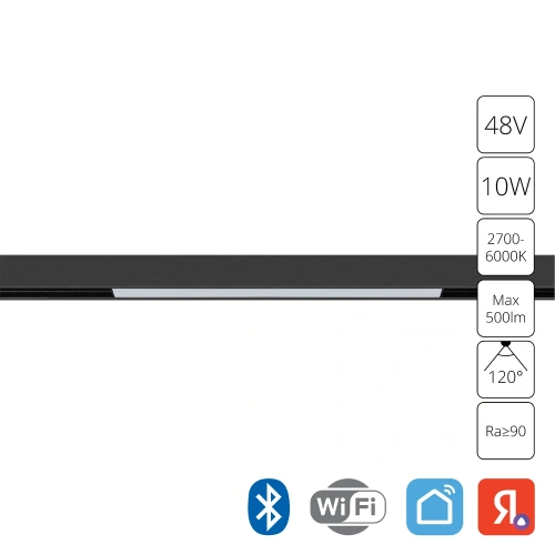 Магнитный трековый светильник Arte Lamp LINEA SMART A4692PL-1BK Магнитный трековый светильник Arte Lamp LINEA SMART A4692PL-1BK