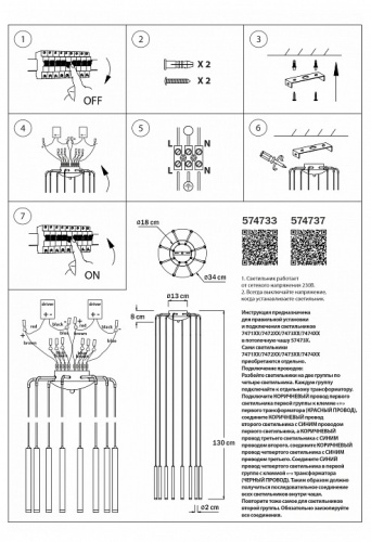 Подвесная люстра Lightstar Tubo L8T747443 фото 3