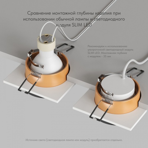 Встраиваемый светильник Denkirs DK2400 DK2402-GD фото 7