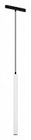 Подвесной светильник Maytoni Technical Focus LED TR226-4-5WTW-M-DSZ-W