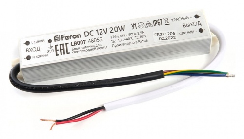 Блок питания Feron lb007 48052 Блок питания Feron lb007 48052