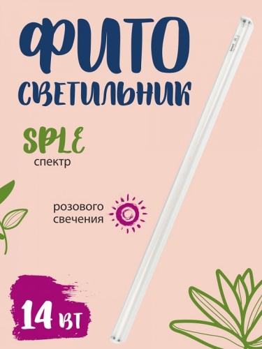 Светильник для растений Uniel ULI-P17 UL-00003958 фото 8 Светильник для растений Uniel ULI-P17 UL-00003958 фото 8
