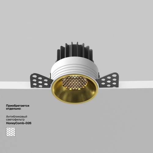 Встраиваемый светильник Maytoni Technical Round DL058-7W3K-TRS-BS фото 2
