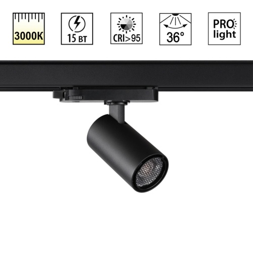 NOVOTECH 359562 PORT NT25 310 черный Светильник трехфазный трековый светодиодный IP20 LED 3000К 15W 220-240V HELIX NOVOTECH 359562 PORT NT25 310 черный Светильник трехфазный трековый светодиодный IP20 LED 3000К 15W 220-240V HELIX
