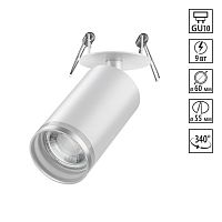 NOVOTECH 370880 SPOT NT22 573 белый Cветильник встраиваемый IP20 GU10 9W 220V ULAR