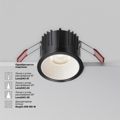 Встраиваемый светильник Maytoni Technical Alfa LED DL043-01-15W4K-RD-B-1 фото 6