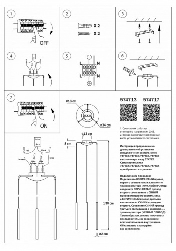 Подвесная люстра Lightstar Tubo L3T747233 фото 3