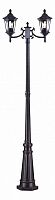 Фонарный столб Maytoni Oxford S101-209-61-B