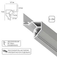 Теневой профиль под натяжной потолок Arte Lamp GAP A680233