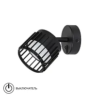 Спот Arte Lamp ATRIA A8031AP-1BK