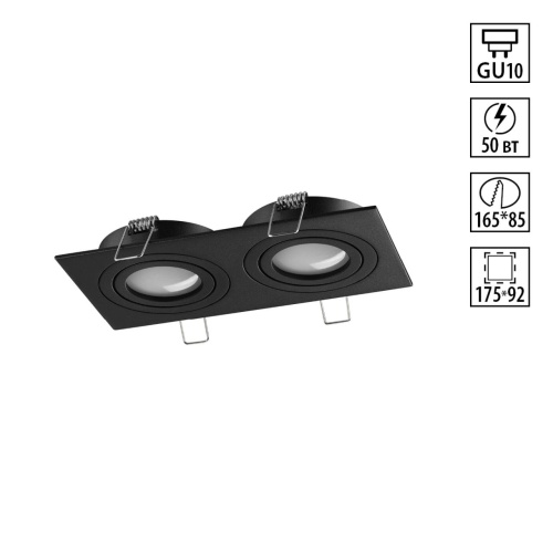 NOVOTECH 371022 WIR NT25 577 черный Светильник встраиваемый поворотный IP20 GU10 2*50W 220-240V MORUS