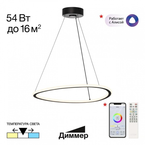 Подвесной светильник Citilux Trio CL215B051 фото 2 Подвесной светильник Citilux Trio CL215B051 фото 2
