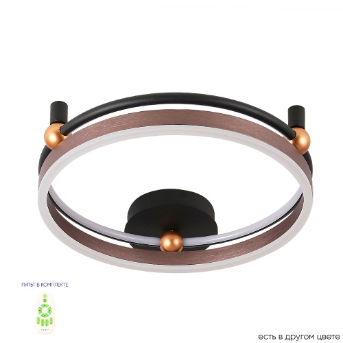 Светильник потолочный Crystal Lux FERNANDO PL48W LED COFFEE/BLACK Светильник потолочный Crystal Lux FERNANDO PL48W LED COFFEE/BLACK