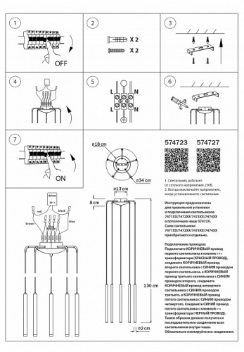 Подвесная люстра Lightstar Tubo L5T747347 фото 3