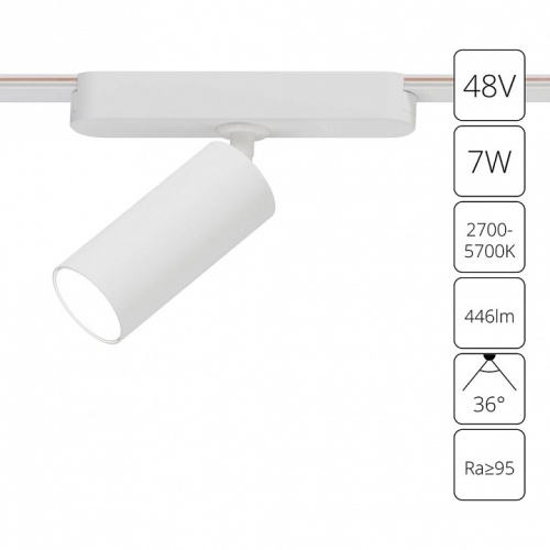 Магнитный трековый светильник Arte Lamp RAPID SMART A2956PL-1WH фото 2 Магнитный трековый светильник Arte Lamp RAPID SMART A2956PL-1WH фото 2