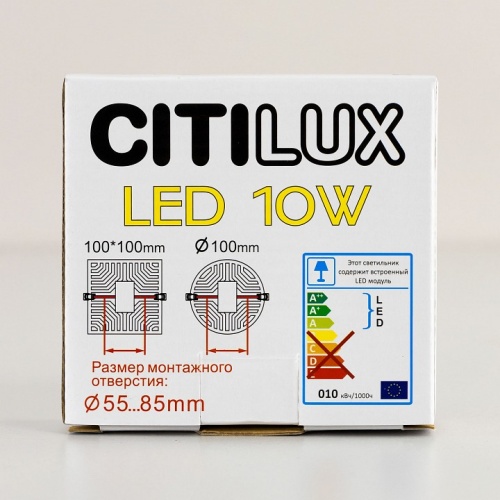 Встраиваемый светильник Citilux Вега CLD53K10W фото 10