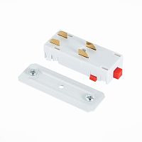 ST015.522.10 Коннектор прямой SKYLINE 220 ST-Luce Белый