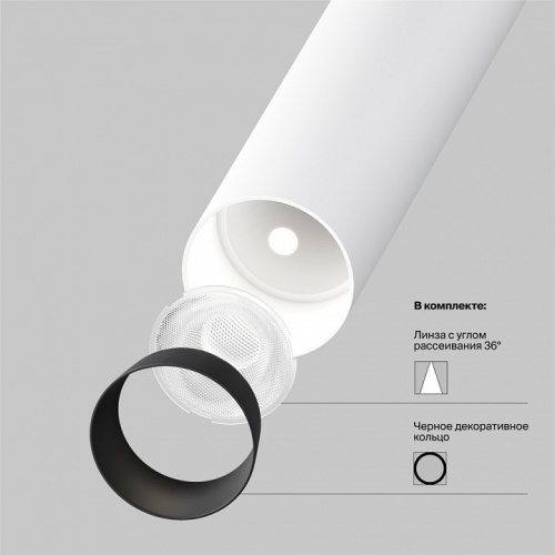 Встраиваемый светильник на штанге Maytoni Technical Focus T P141RS-L125-6W4K-W фото 6 Встраиваемый светильник на штанге Maytoni Technical Focus T P141RS-L125-6W4K-W фото 6