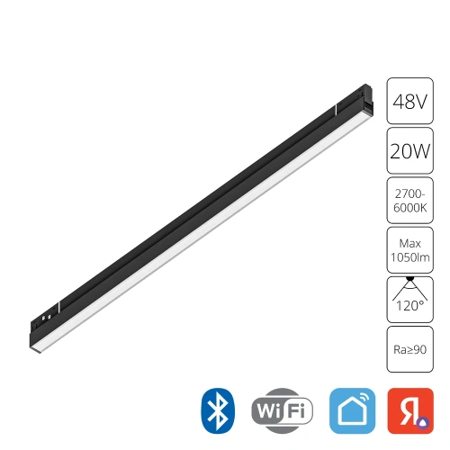 Магнитный трековый светильник Arte Lamp EXPERT SMART A5743PL-1BK Магнитный трековый светильник Arte Lamp EXPERT SMART A5743PL-1BK