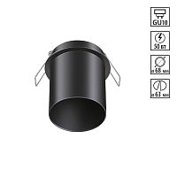 NOVOTECH 370937 SPOT NT22 514 черный Встраиваемый светильник IP20 GU10 50W 220V BUTT
