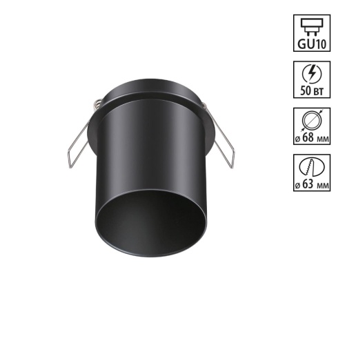 NOVOTECH 370937 SPOT NT22 514 черный Встраиваемый светильник IP20 GU10 50W 220V BUTT