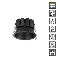 NOVOTECH 359858 WIR NT25 508 черный Светильник встраиваемый с переключателем цв. температуры и угла рассеивания IP44 LED 12W 220-240V 2700К\3200К\4000К SOLIS