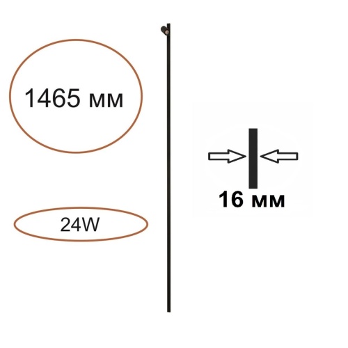 Модульный светильник Odeon Light HIGHTECH 7155/150S