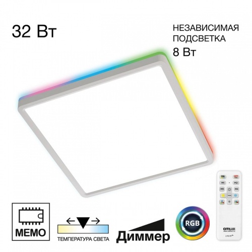 Накладной светильник Citilux Norma CL749K300 фото 2 Накладной светильник Citilux Norma CL749K300 фото 2