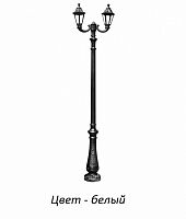 Фонарный столб Fumagalli Rut E26.202.R20.WYF1R