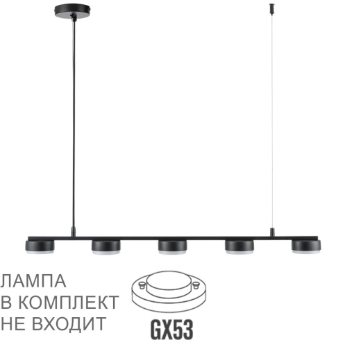 Подвесной светильник Lumion Torina 8117/5 Подвесной светильник Lumion Torina 8117/5
